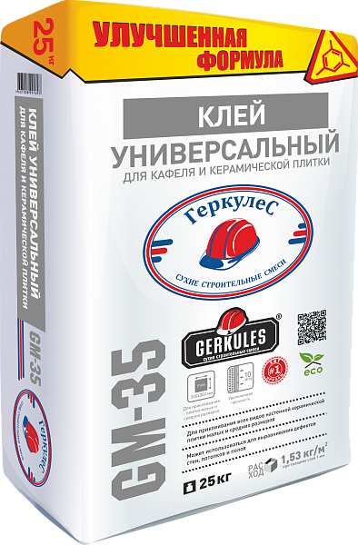 Акция «5+1» от компании «Геркулес»!