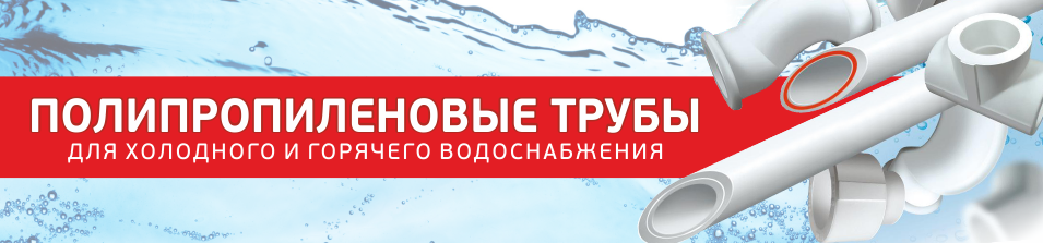 Трубы от 135 руб! 