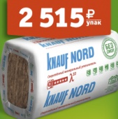 Сверхтеплый минеральный утеплитель