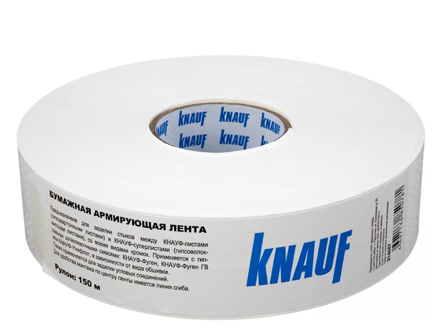 лента бумажная knauf перфорированная 52 мм*150 м (10 шт)
