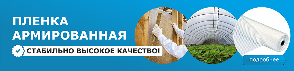 Стабильно высокое качество!