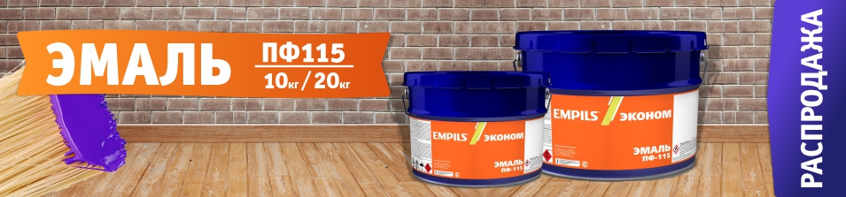 Закрасит ВСЕ!