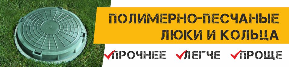 Легче и надежнее!