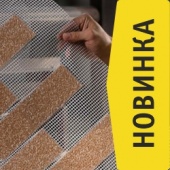 Эксклюзивно в Стройлогистике! Декоративные покрытия АМК