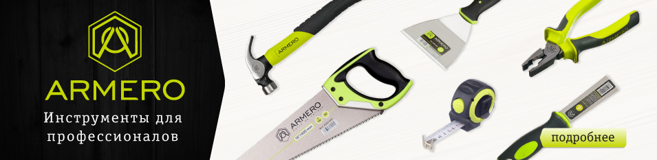 Профессионал!