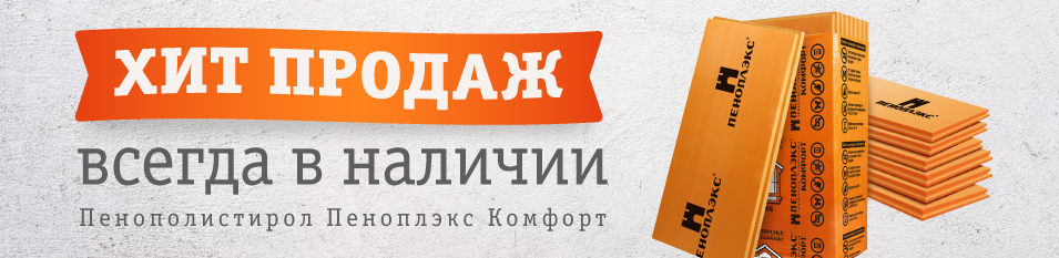 Хит продаж!!!