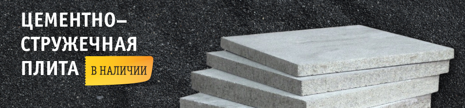 Материал нового поколения!