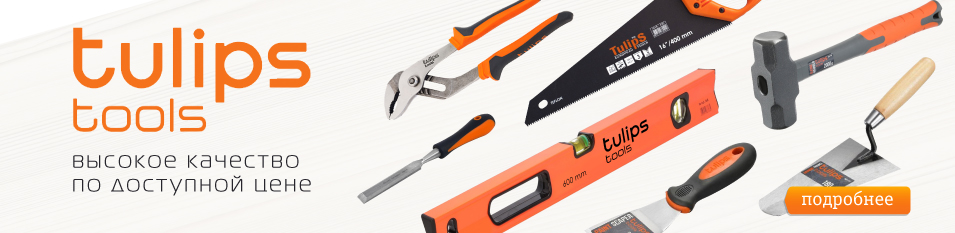 Хит продаж этого сезона!