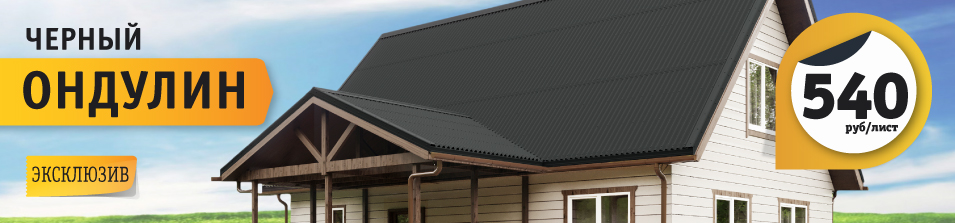 Эксклюзивно в Стройлогистике!