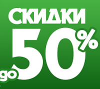 Распродажа садового инвентаря