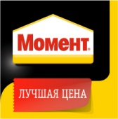 Момент! Лучшая цена!