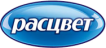 Расцвет