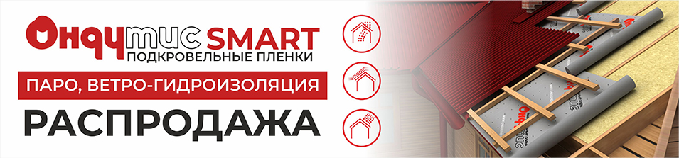 Защита со скидкой!