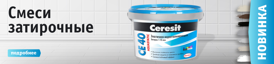 Палитра природы у вас дома