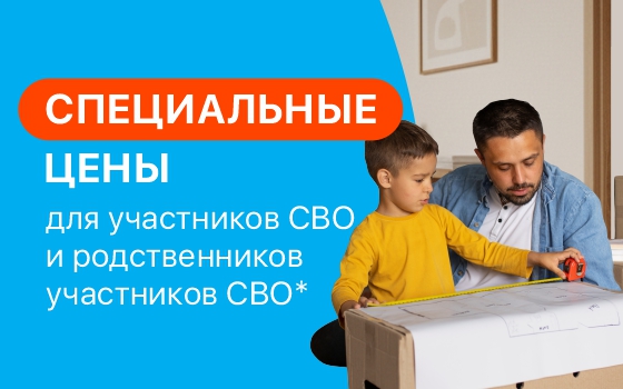 Мы рядом с теми, кто нас защищает