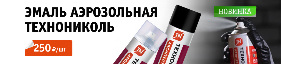 Красим с удовольствием!