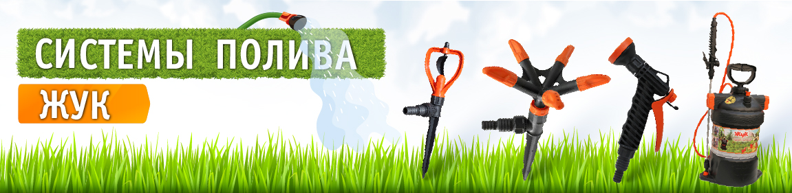 Полезный жук!