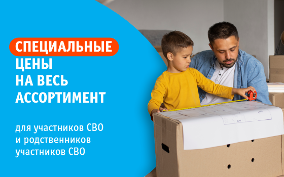 Мы рядом с теми, кто нас защищает