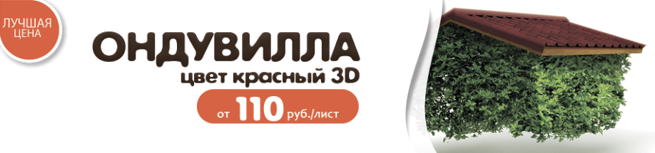 Сентябрь идеальное время экономить!