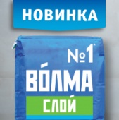 Когда не все равно насколько ровно!