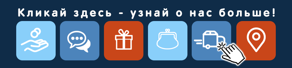 Единая цель-единая команда!