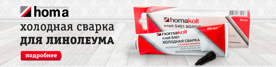 Приклеит ВСЕ!