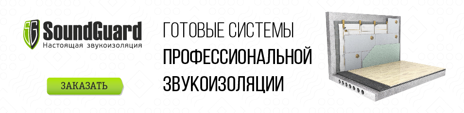 Тссс, ТИШИНА!