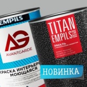 Новинка от Empils!