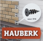 Простой способ крепления -  Винт R16!