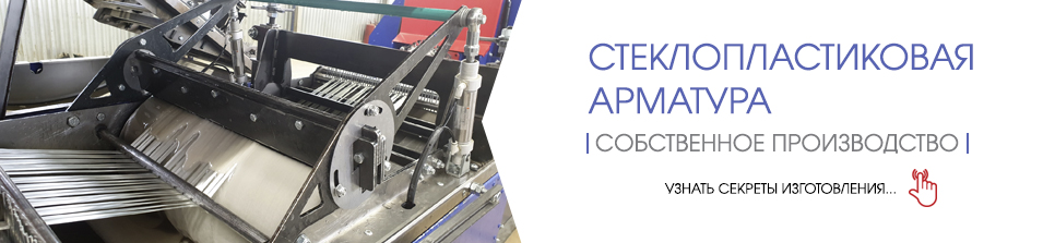 Секреты производства!