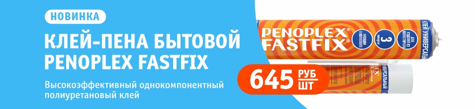 Новинка: простое решение для монтажа и ремонта!