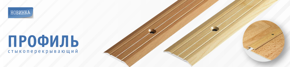 Новинка в Стройлогистике!