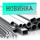 Металлопрокат в продаже!