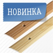 Новинка в Стройлогистике!