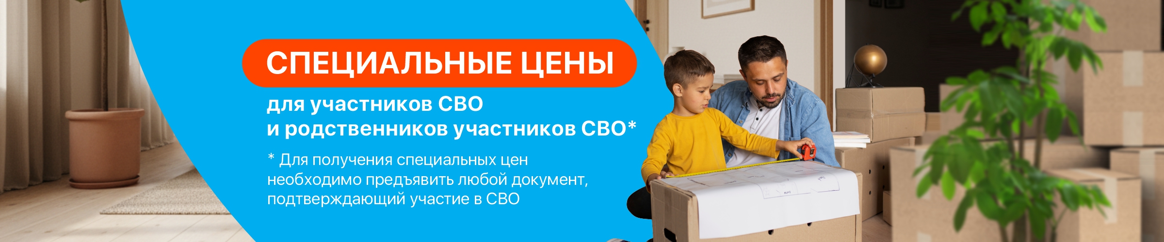 Мы рядом с теми, кто нас защищает