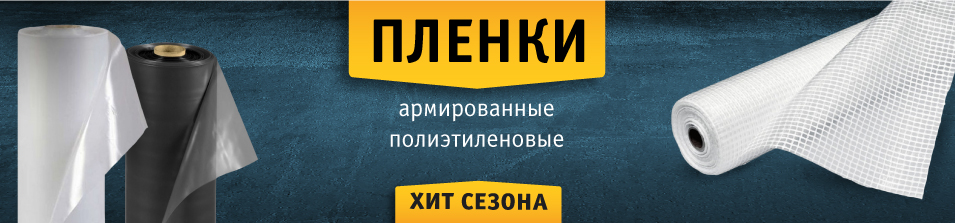 Надежный и прочный материал