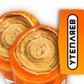 Утепляев снова в наличии!