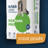 Рестайлинг упаковки Бергауф