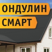 Эксклюзивно в Стройлогистике! Черный Ондулин Smart