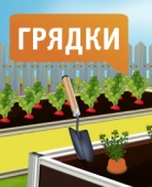 Оцинкованные грядки в наличии