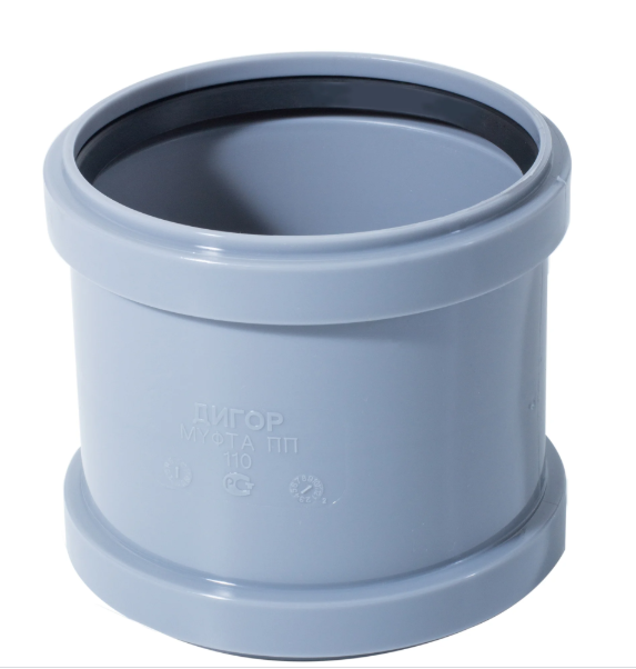 муфта ремонтная 110 (без перегородки)/65/1
