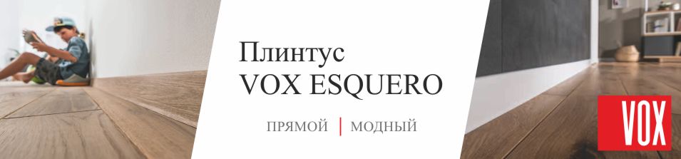 Модная прямая форма!