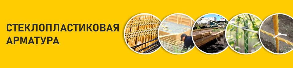 Надежная опора!