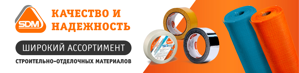 SDM - выбор профессионалов! 