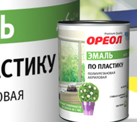 Добавьте ярких красок