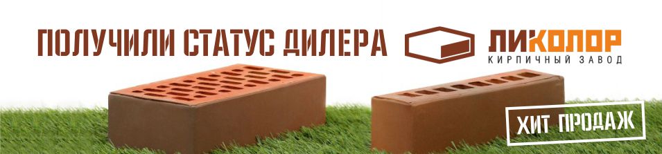 Дилеры завода!