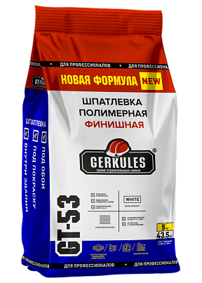 шпатлевка финишная полимерная геркулес gt-53, 5 кг
