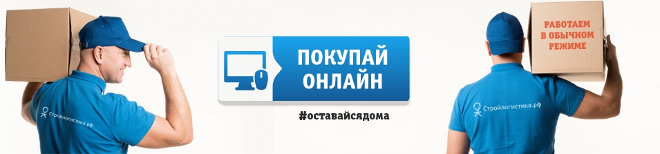 Работаем в обычном режиме!