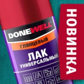 Новинка. Аэрозольные краски 