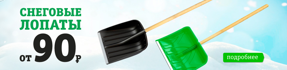 ЗаСниженные цены! 